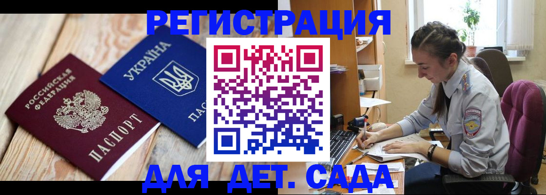 прописка от собственника в Берёзовском